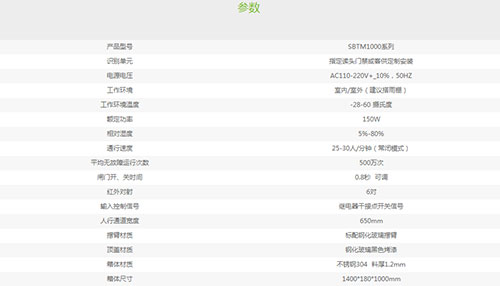 湖南銘騰智能科技有限公司,智能停車場(chǎng)管理系統(tǒng),智能化監(jiān)控系統(tǒng)服務(wù),智能防盜報(bào)警系統(tǒng)